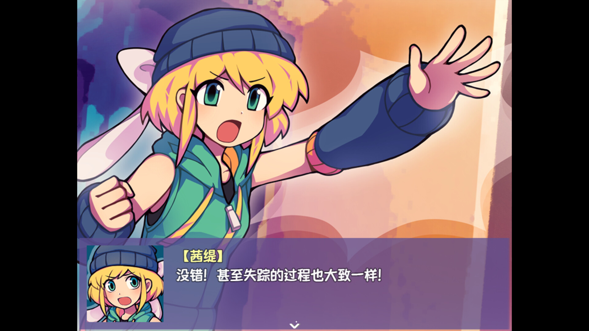 Ticy Adventure Club : Queen of the Spring screenshot #3