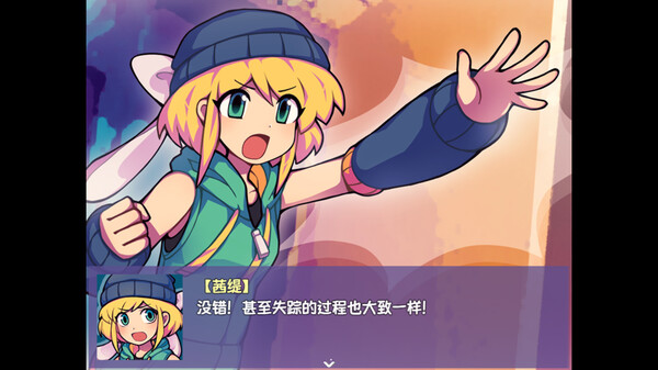 Ticy Adventure Club : Queen of the Spring