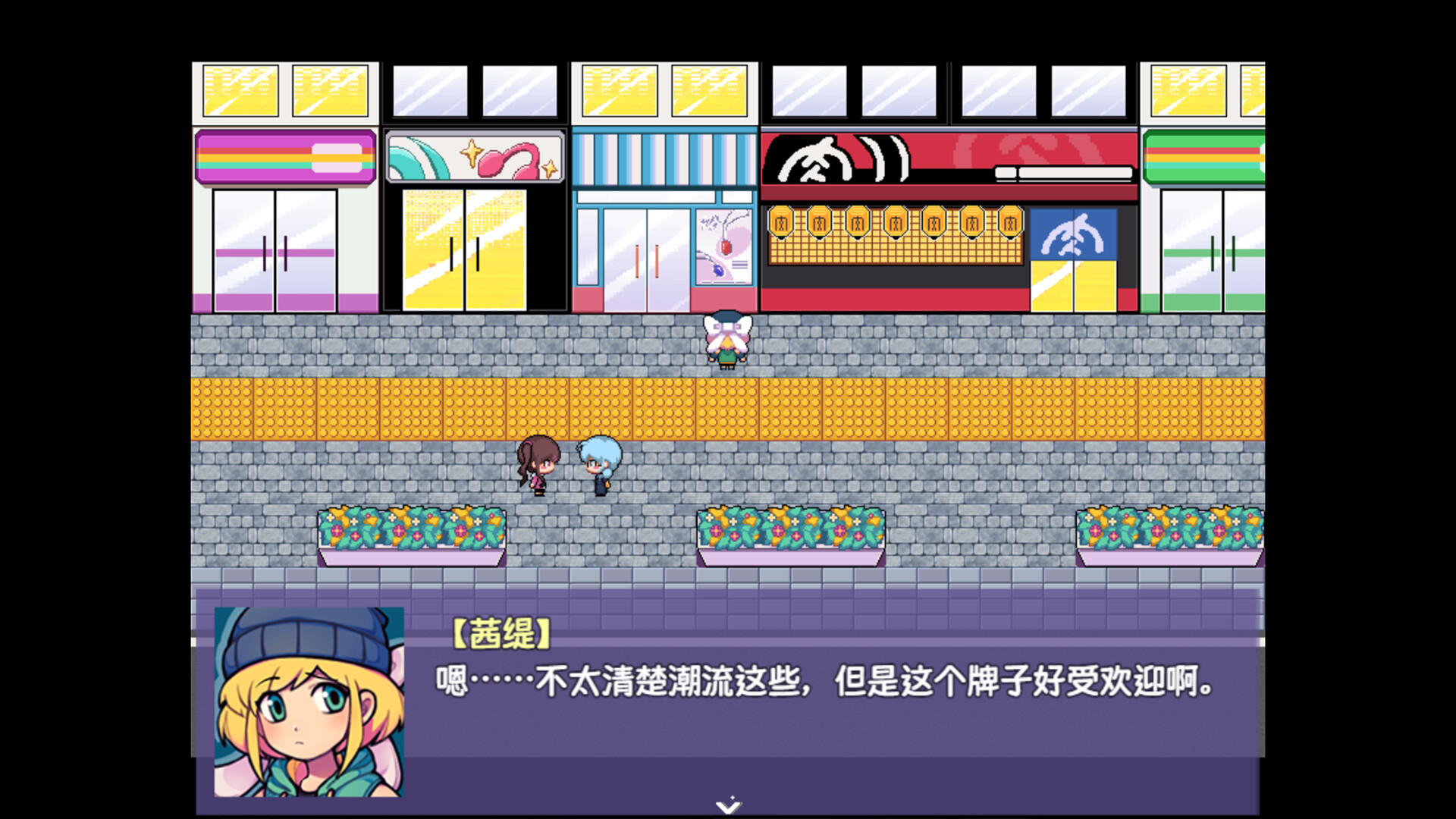 Ticy Adventure Club : Queen of the Spring screenshot 2