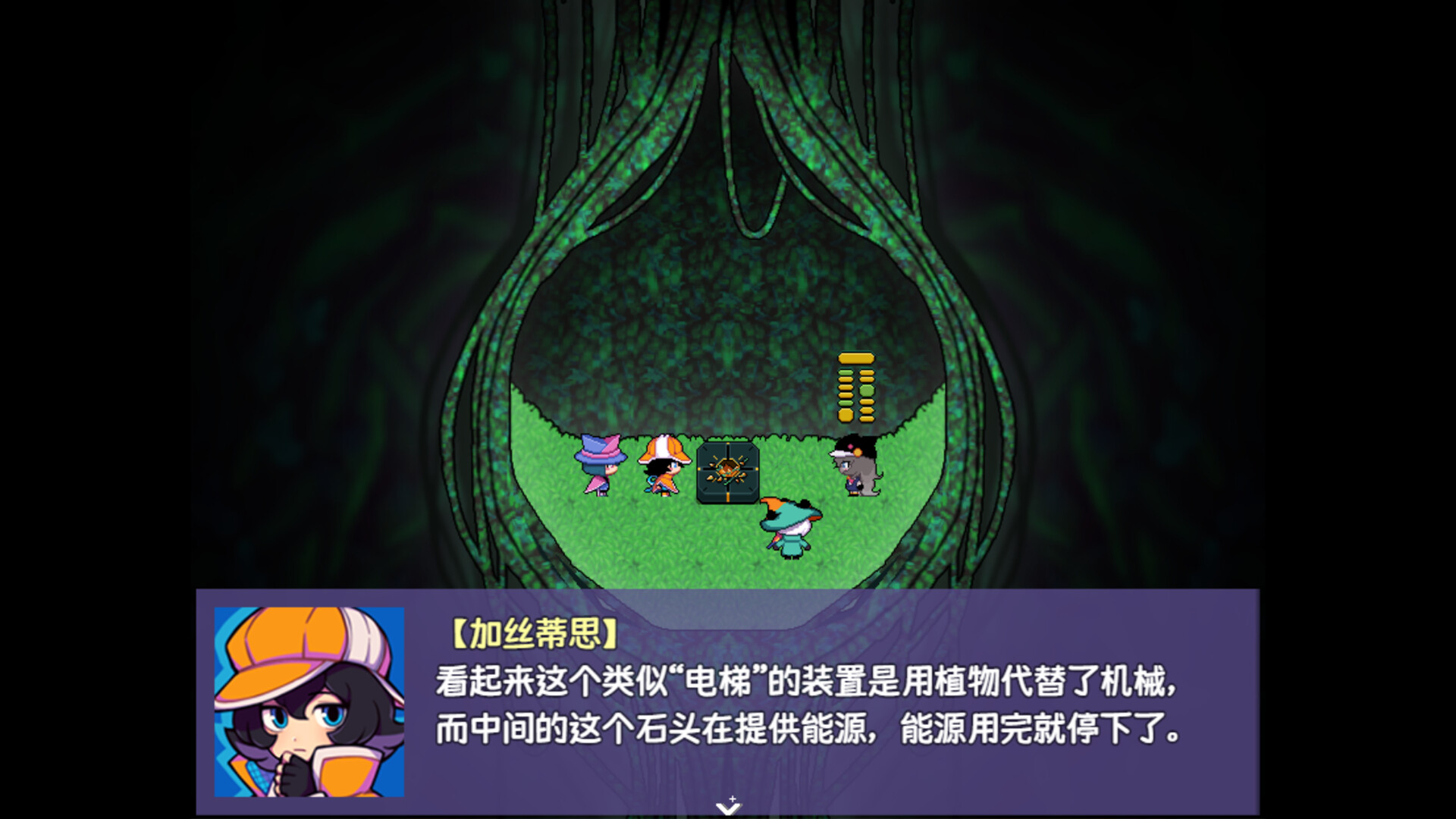 Ticy Adventure Club : Queen of the Spring screenshot 7