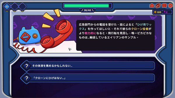 スクリーンショット