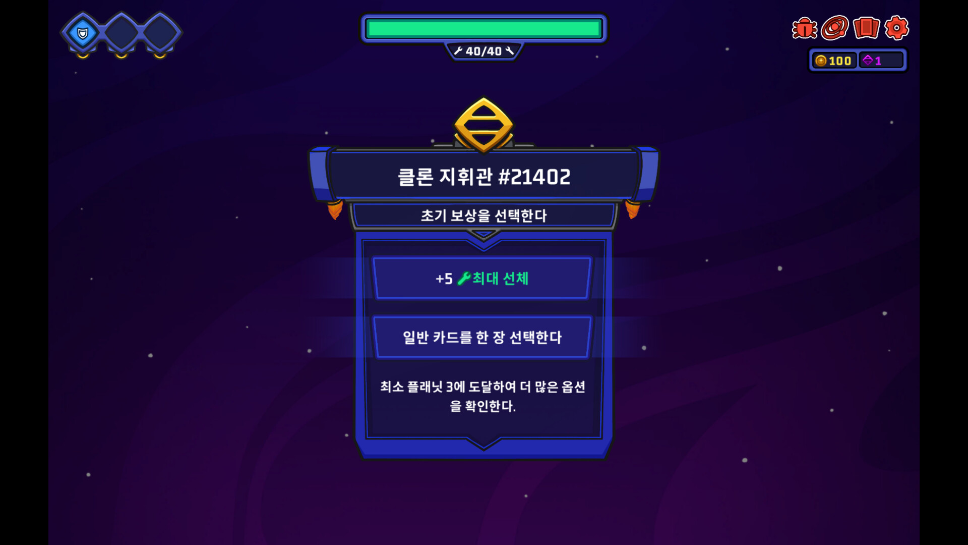 Clonizer 스크린샷 4