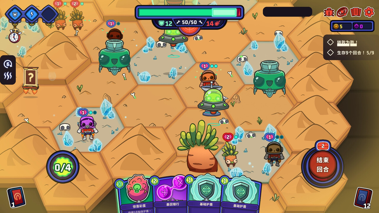 外星殖民公司 截图