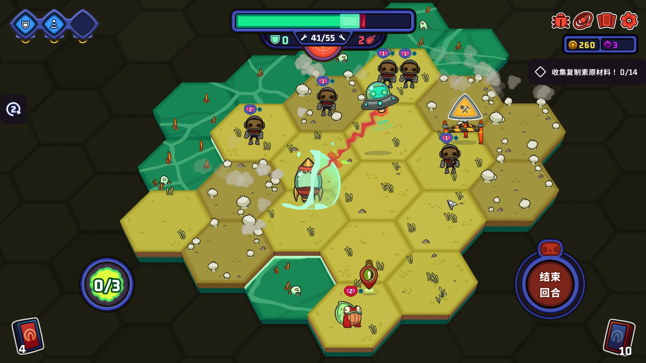 外星殖民公司 截图