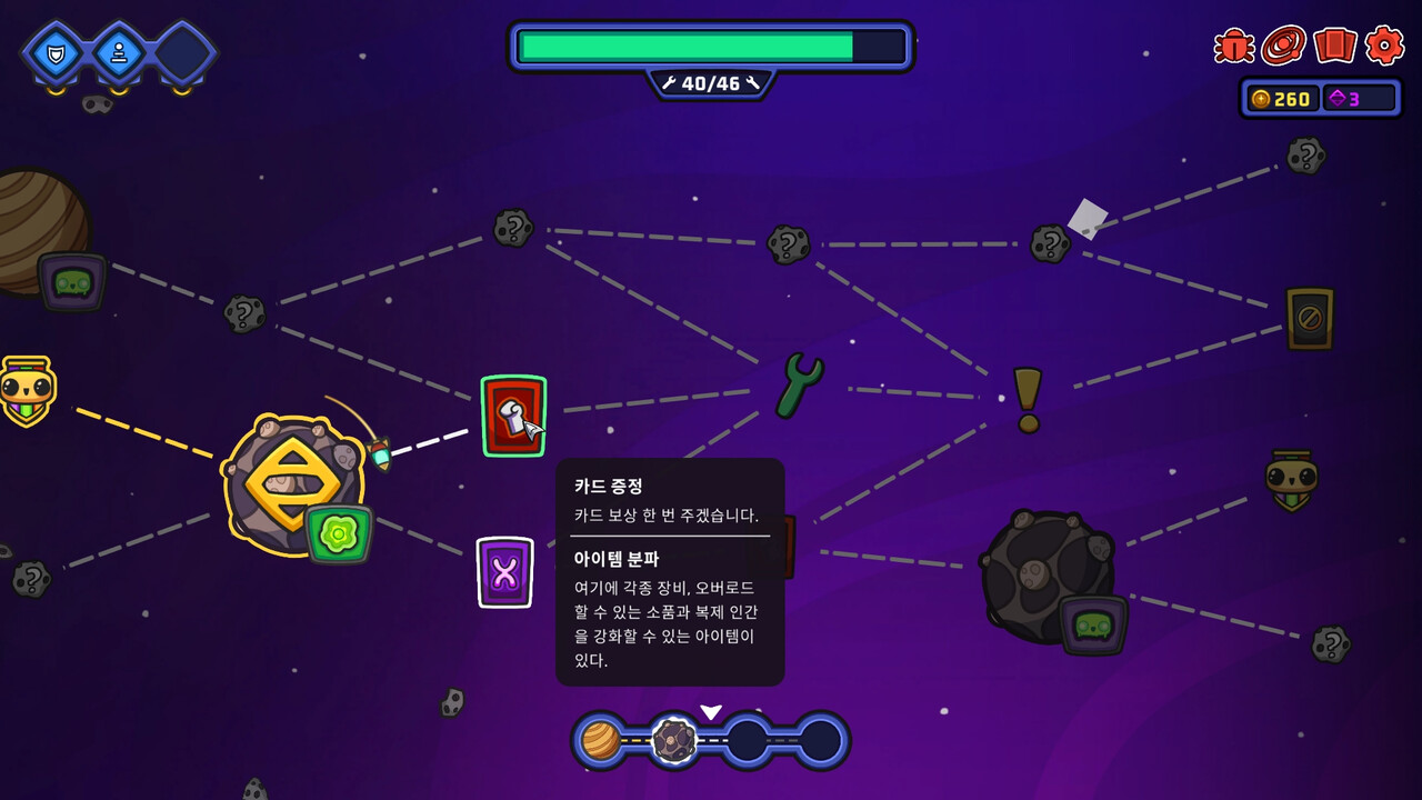 Clonizer 스크린샷 1
