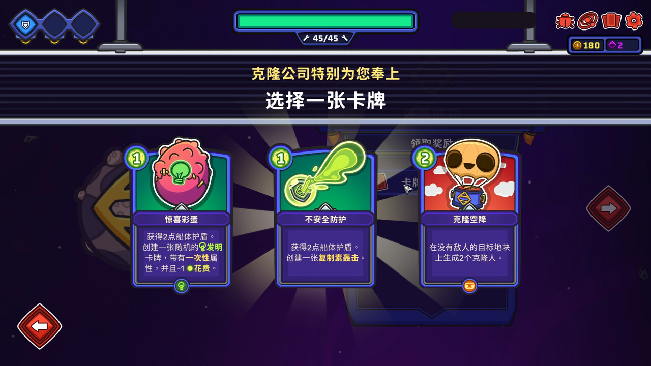外星殖民公司 截图
