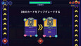 スクリーンショット #8