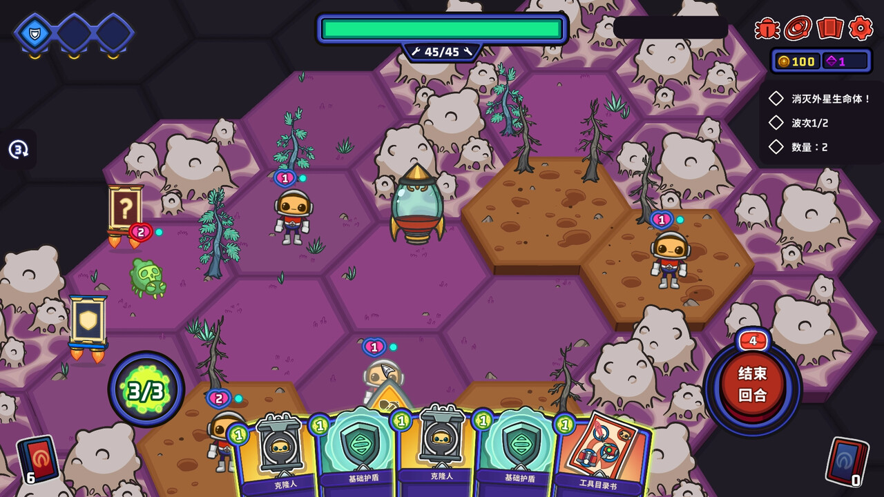 外星殖民公司 截图