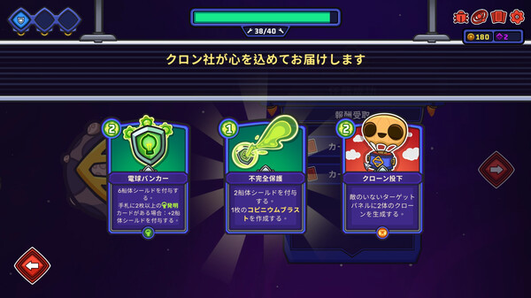 スクリーンショット
