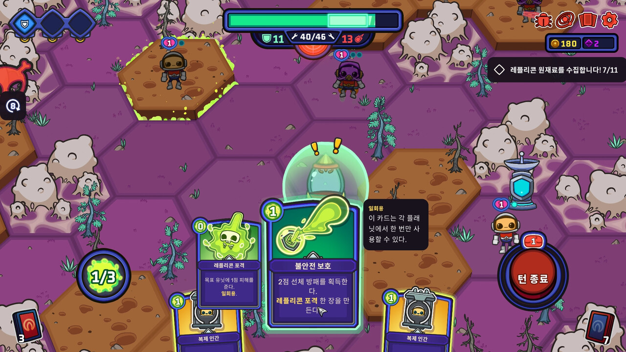 Clonizer 스크린샷 2