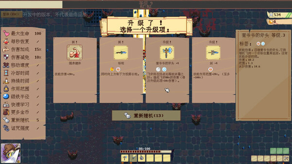 Other World Survivors:Prologue screenshot 8