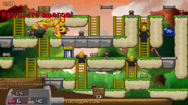Скриншот 2 из игры Considerable Grandfather