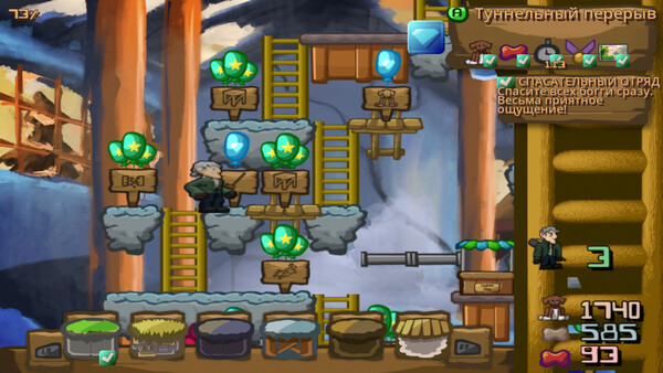 Скриншот 6 из игры Considerable Grandfather