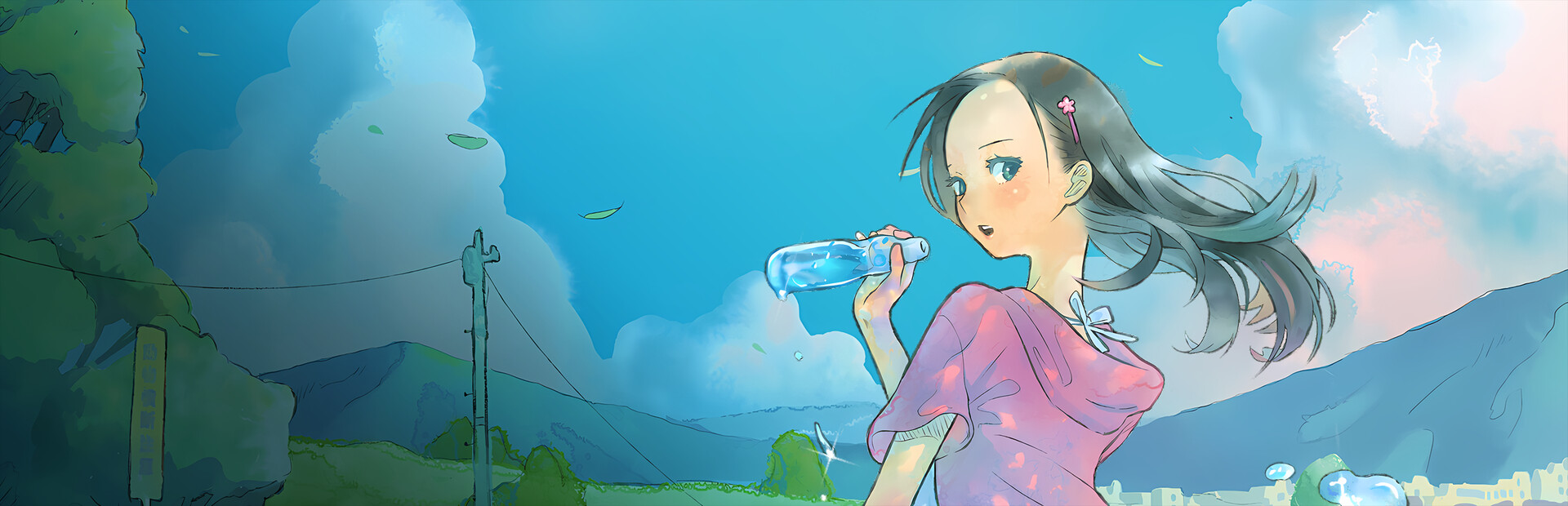探しものは、夏ですか。