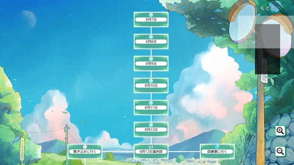 screenshot6