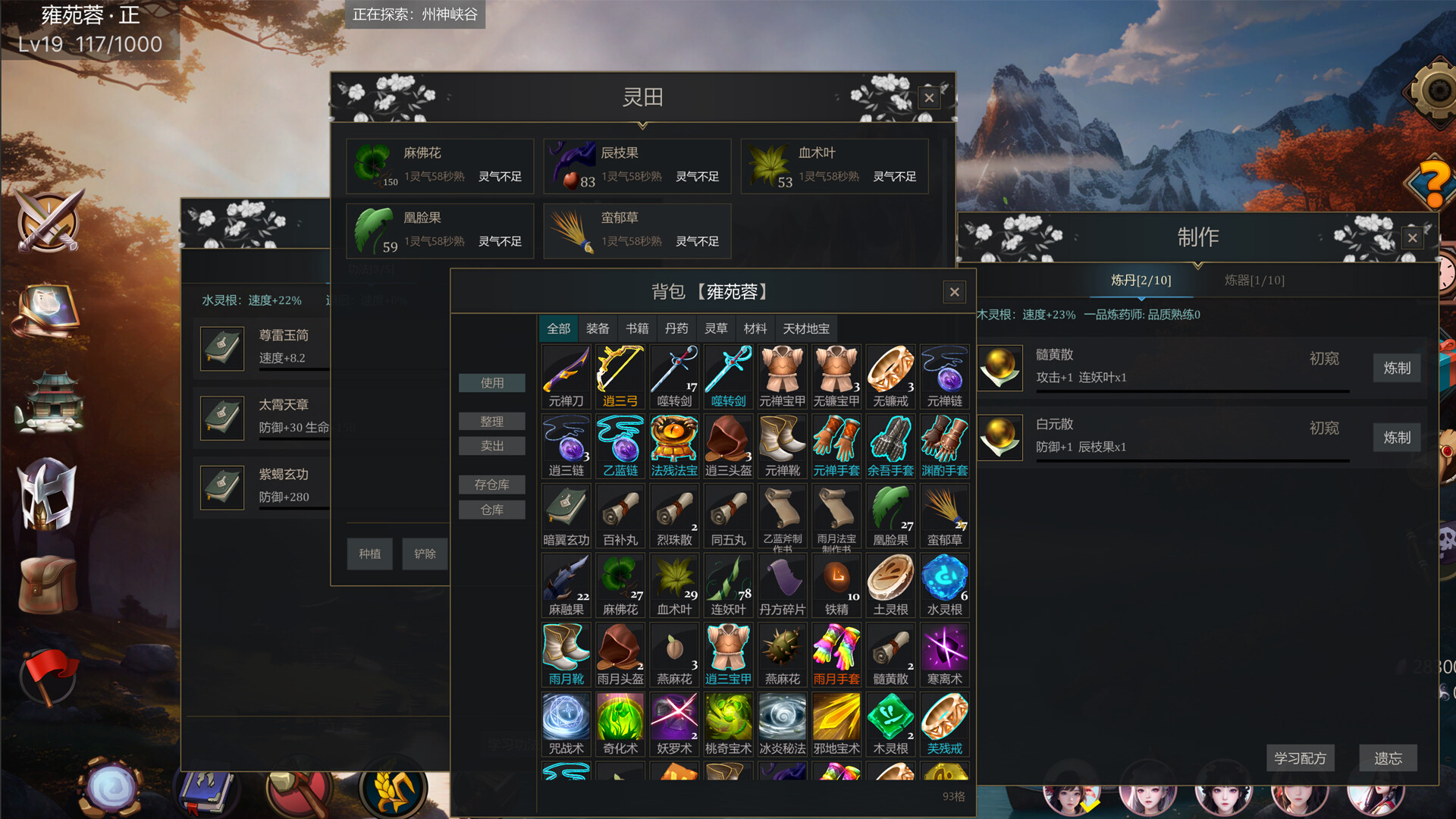 Idle Magic Legend screenshot #4