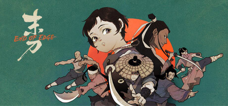末刀/End of Edge