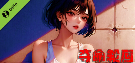 Steam thumbinal