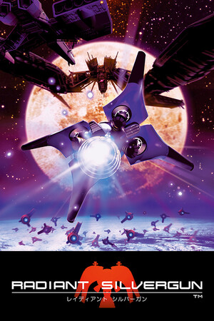 Cover art of Radiant Silvergun