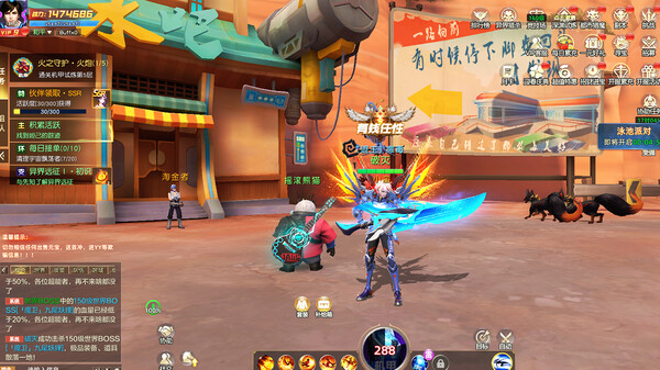 异能都市 screenshot 5