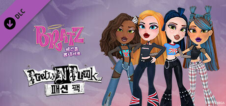 Bratz®: 패션을 뽐내세요 - Pretty 'N’ Punk 패션 팩