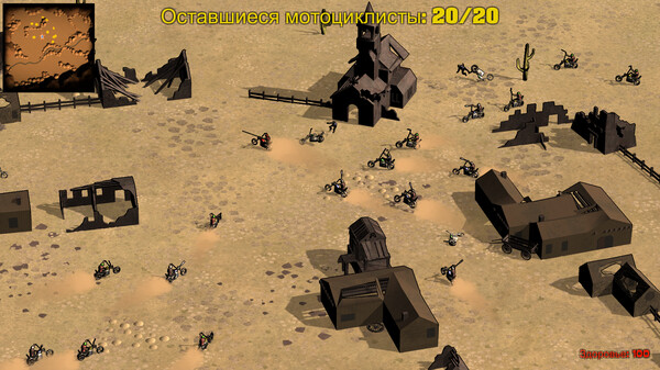 Скриншот 4 из игры Saddle Up and Drive