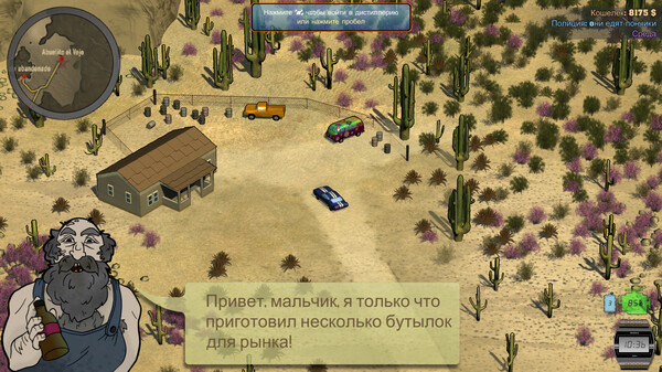 Скриншот 5 из игры Saddle Up and Drive
