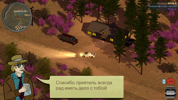 Скриншот 6 из игры Saddle Up and Drive