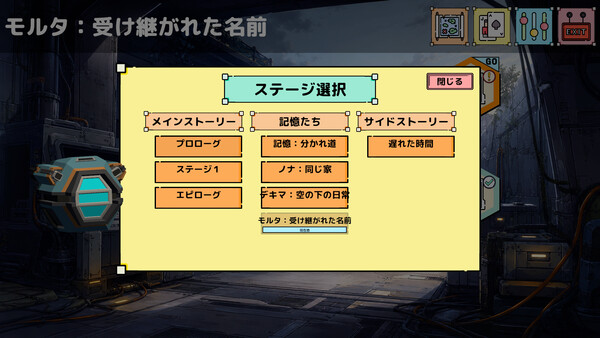 スクリーンショット