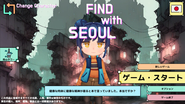 スクリーンショット