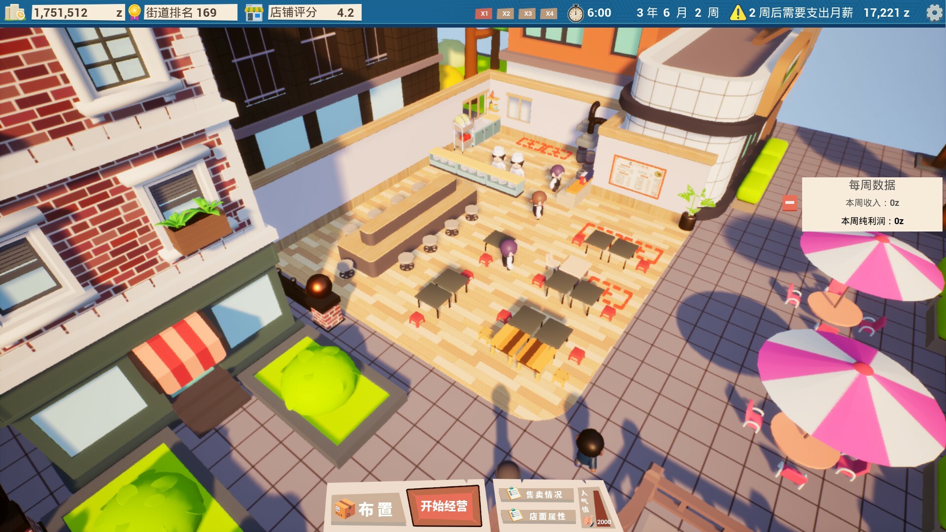City Noodle Shop Simulator screenshot 4