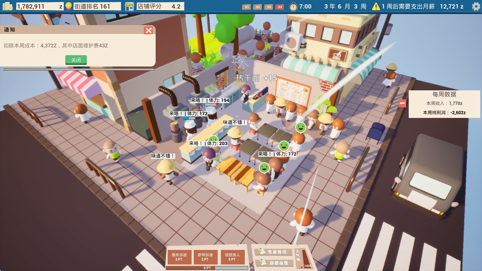 Steam Image