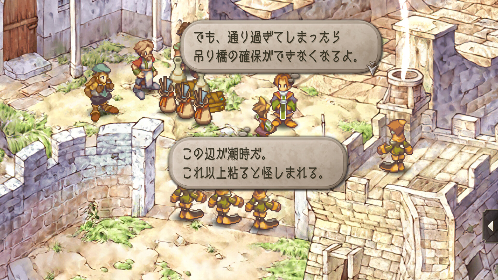 スクリーンショット 7