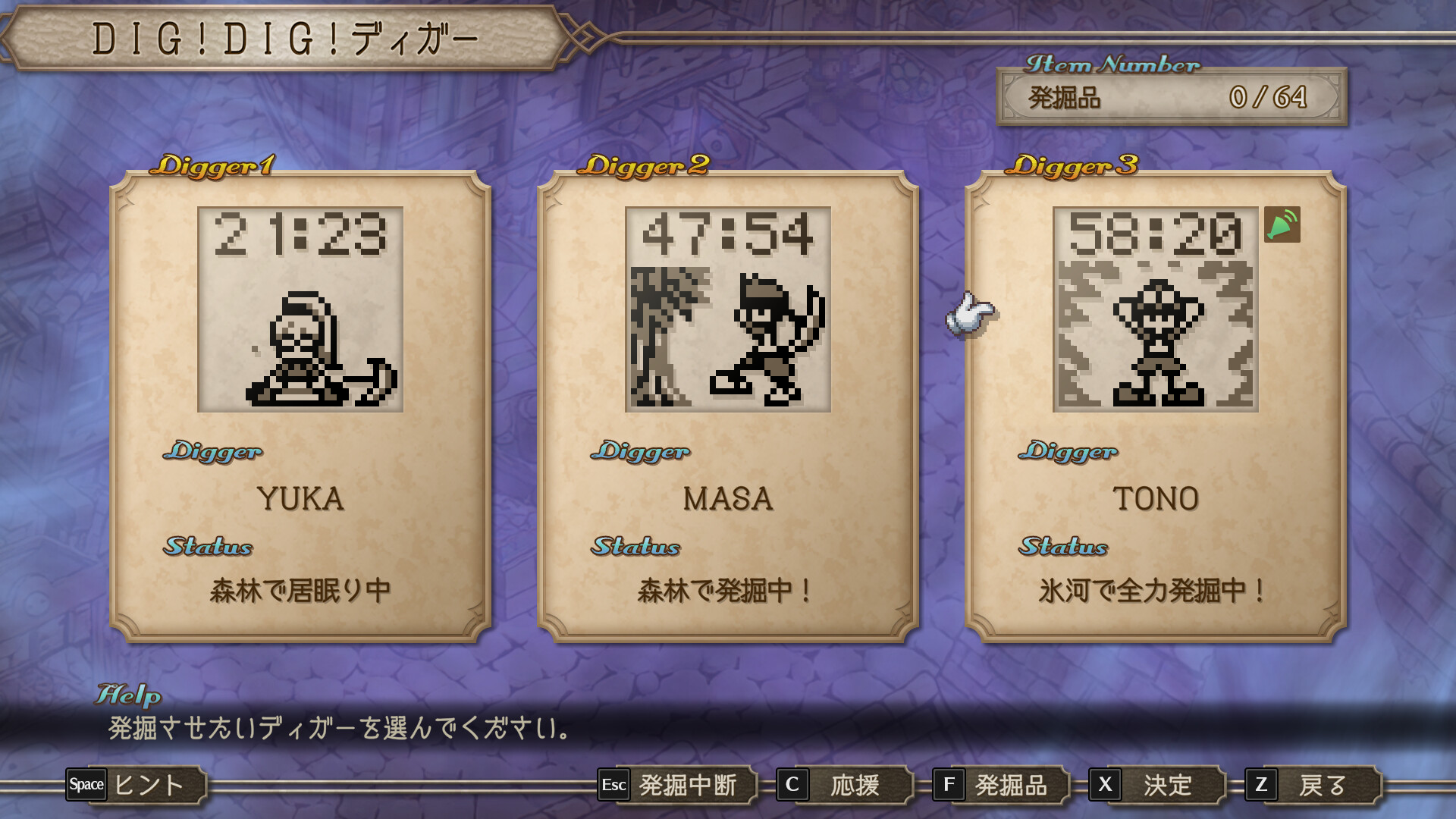 サガフロンティア2リマスター　Switch パッケージ版　英語版　日本語可能 Amazon.co.jp: SaGa Frontier 2 Remastered (Multi-Language