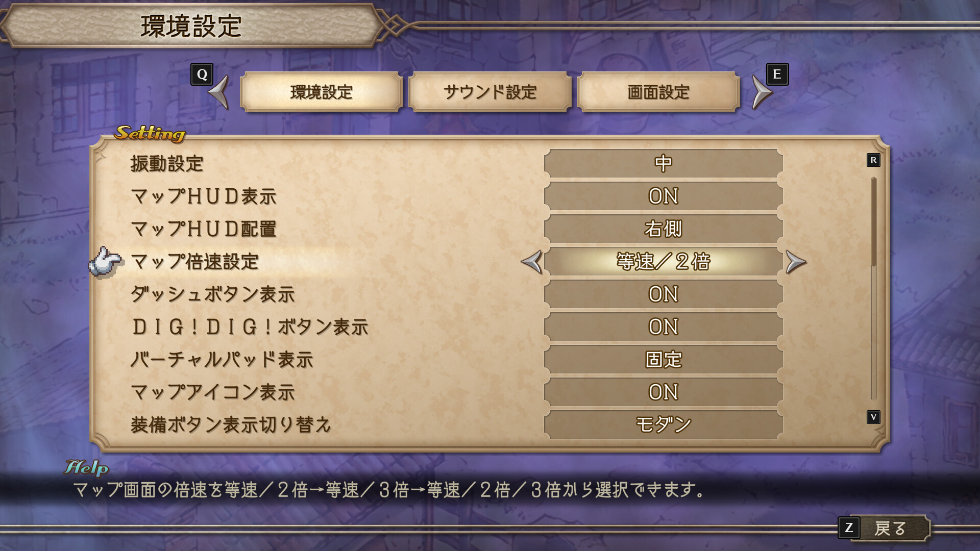 スクリーンショット 12