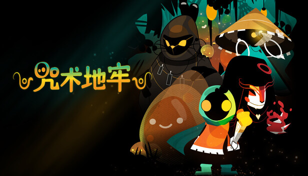 Folly Of The Wizards