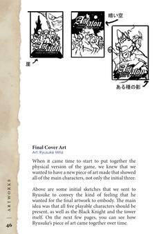 Astalon: Tears of the Earth - Art and Creation