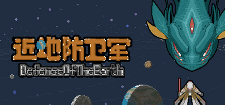 Steam thumbinal