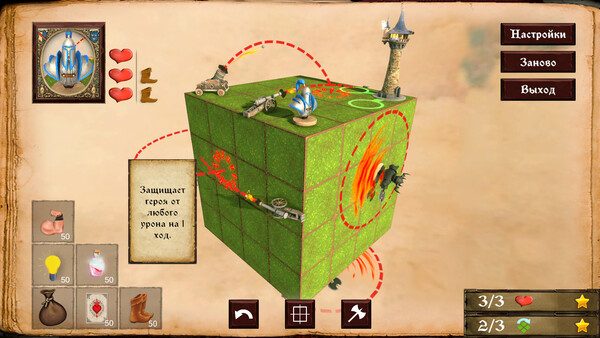 Screenshot z Rubicon: Cubindom