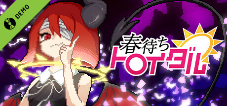 Steam thumbinal