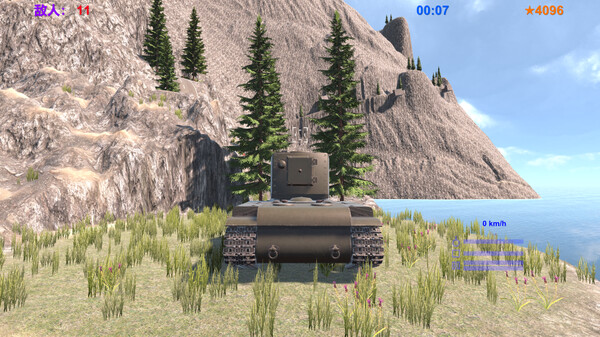 Screenshot z 坦克英雄 TankHero
