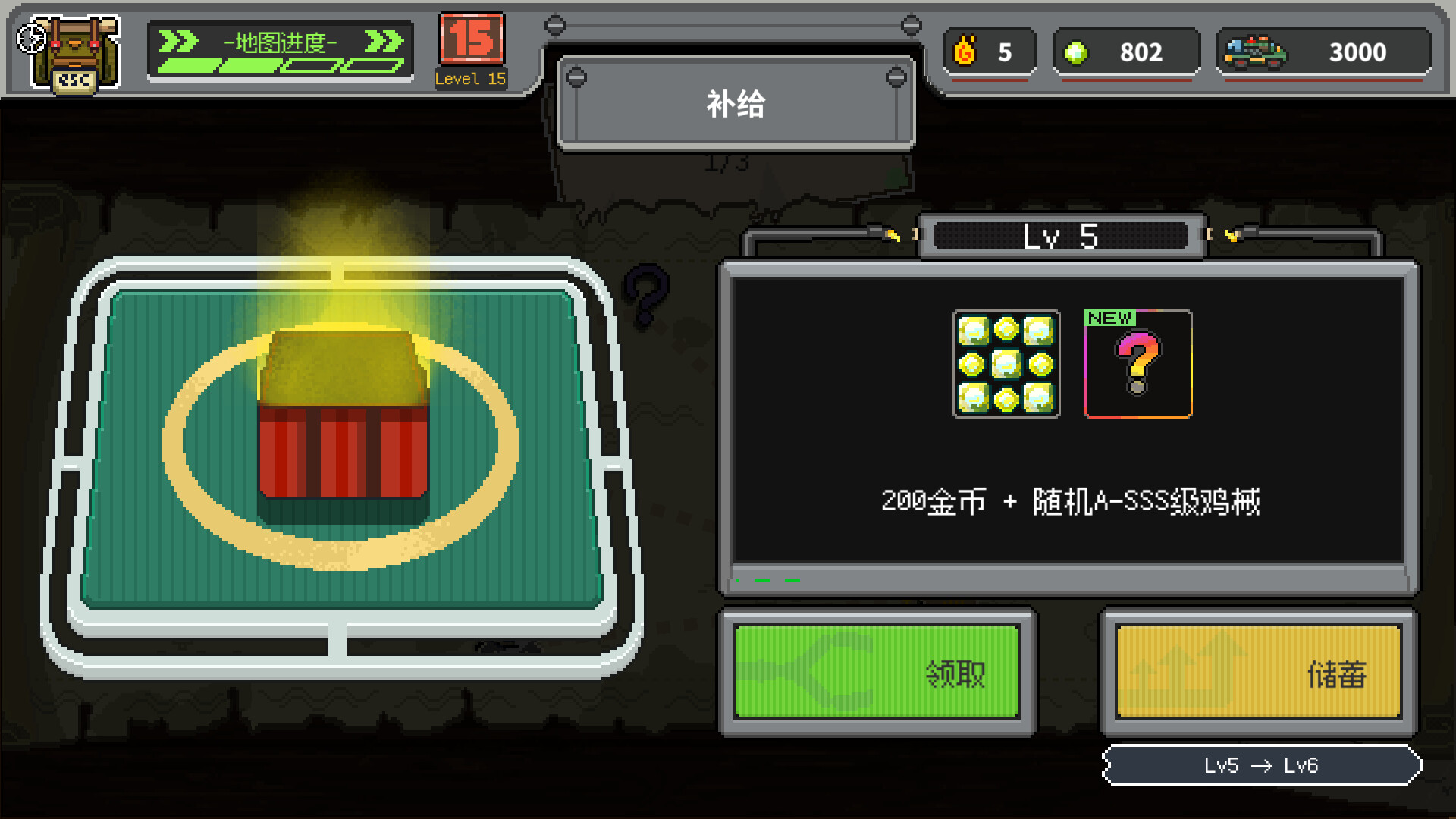 鸡械绿洲 截图