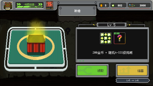 截图缩略图