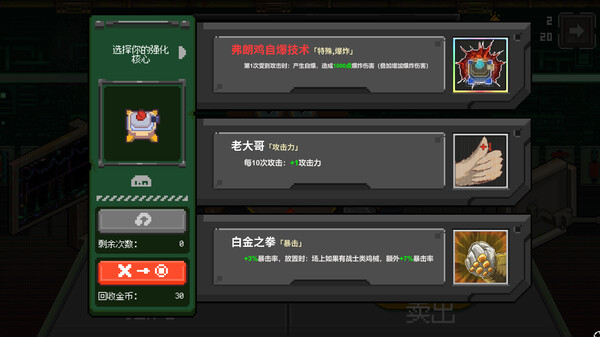截图缩略图