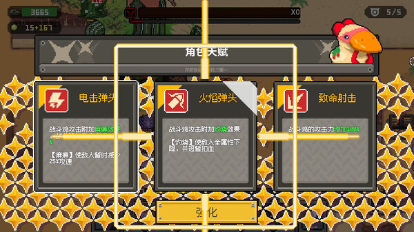 截图缩略图