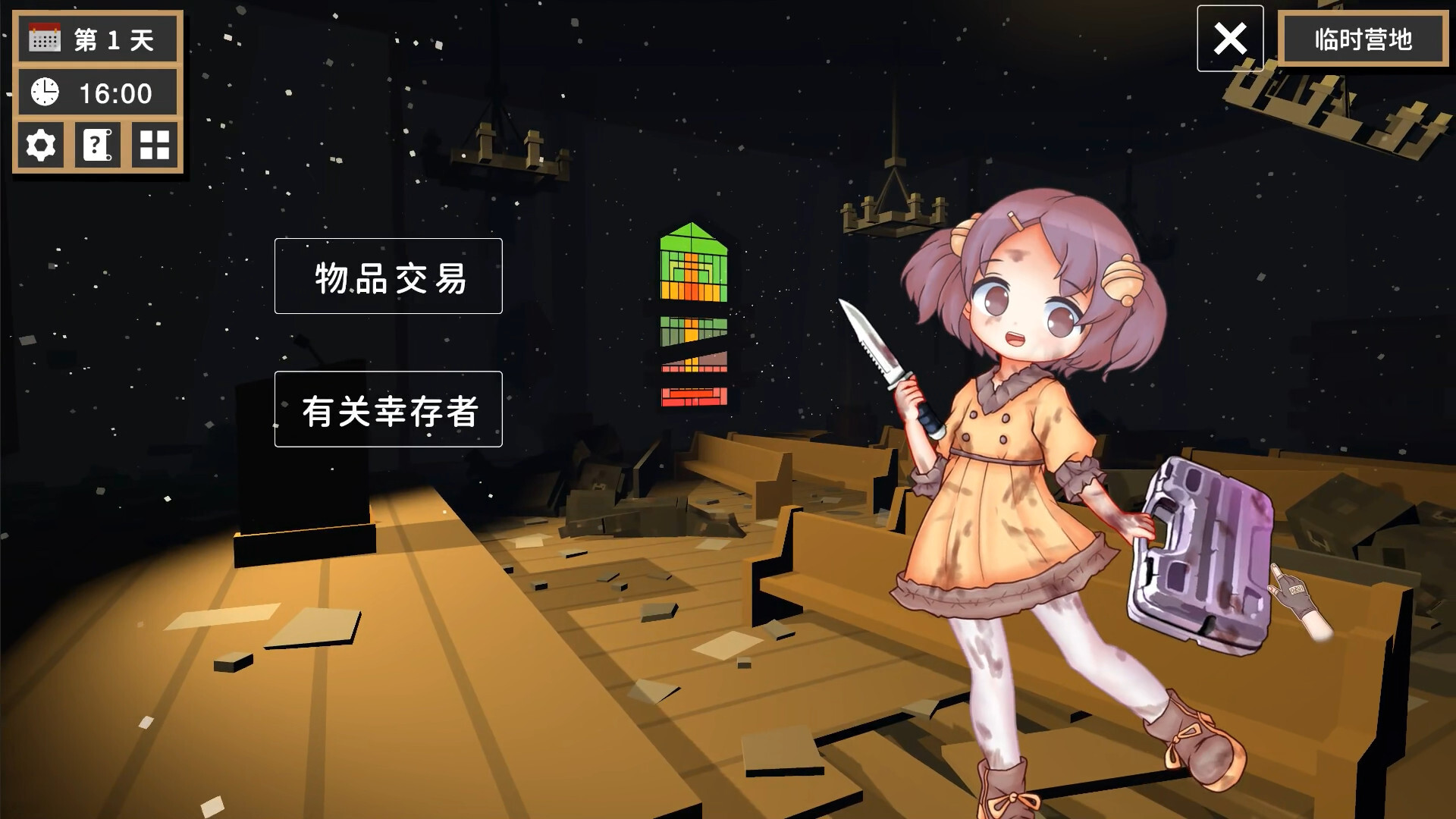 重生之时 - Rebirth Moment screenshot #6