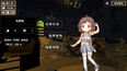 截图 #4