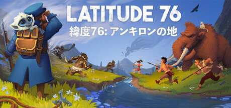 Latitude 76: Land of the Onkilonsの作品画像