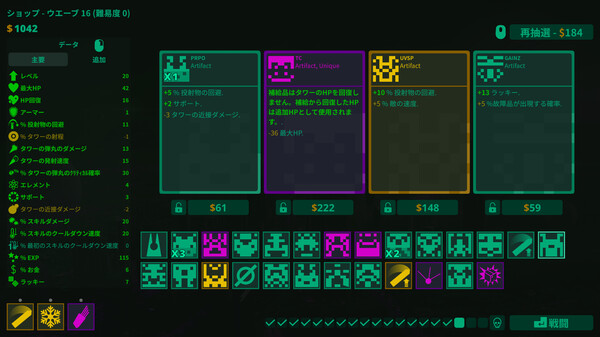 スクリーンショット