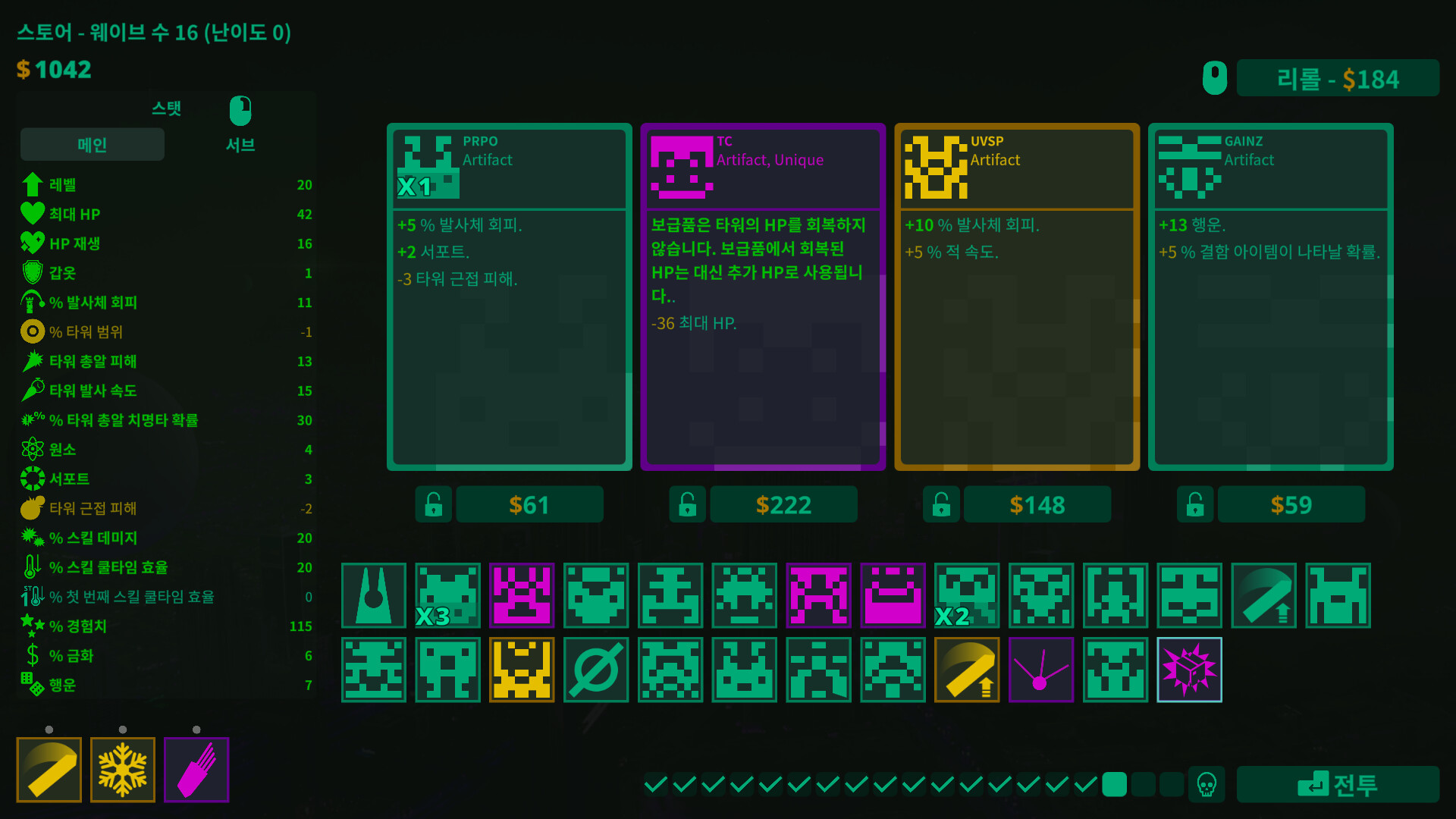 Towerful Defense: A Rogue TD 스크린샷 2
